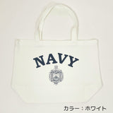 ＵＳ N.A. ネービーアカデミー. ホワイト, トートバッグ 新品 A6N-WHT-