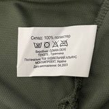 (8/16まで特価)ウクライナ軍 OD ポロシャツ 新品 E18N-