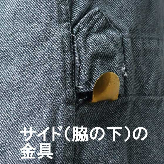 スイス軍 前期型 デニム ワークジャケット メタルボタン USED