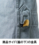 スイス軍 後期型 デニム ワークジャケット 通常ボタン 上質USED