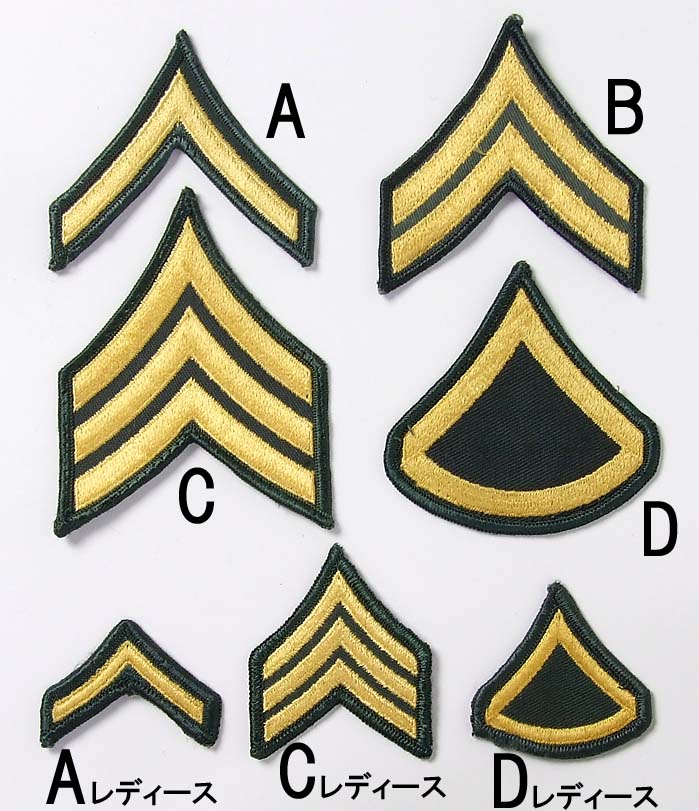 米国海兵隊 階級章など アメリカ海兵隊 USMC ベージュ 階級章ワッペン 新品 RANK-MC-KN- – L.A.BOY